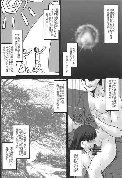 Omodume BOX 48