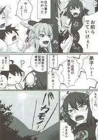 (C87) [Kuroshiro Desire (Akitsuki Karasu)] Bakamonox 3 (Touhou Project)