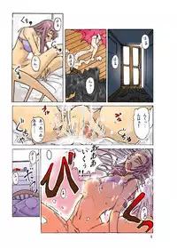 [Asagiri] Pecking Order