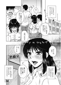 COMIC Penguin Club Sanzokuban 2017-09 [Digital]