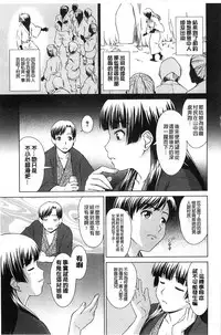 [Shinogi A-suke] Shoujo no Iroha [Chinese]