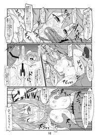 [Midori Niku] 可哀想な華仙ちゃん (Touhou Project)