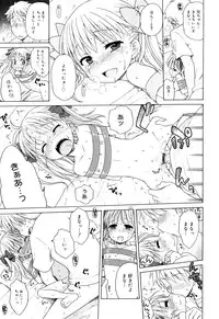 [Inuboshi] Tsukimisou no Akari