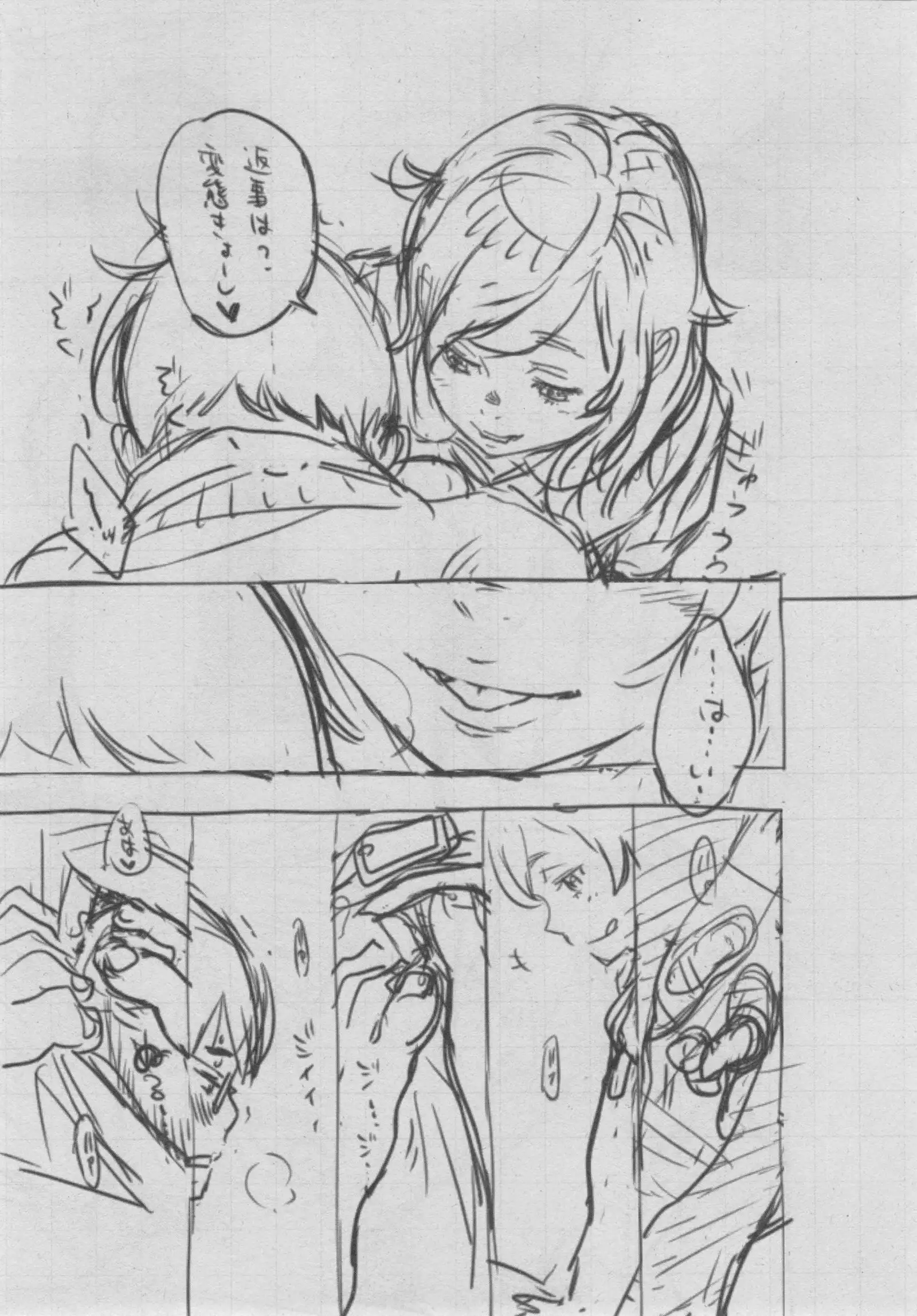 Gunjou Noise