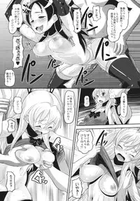 (C80) [AMP (Norakuro Nero)] Hibiki Otoshi (Suite PreCure♪)