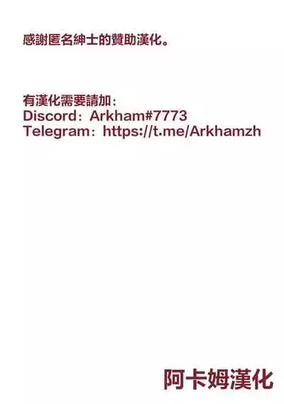 Mushibami