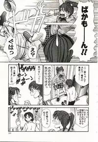 [Sano Takayoshi] Boku no Joshiryou Nikki