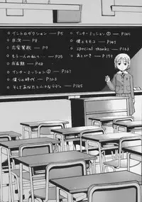 [Miyauchi Yuka] Renai Sanka