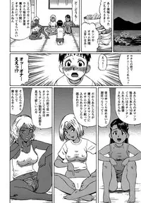 Comic Masyo 2006-10