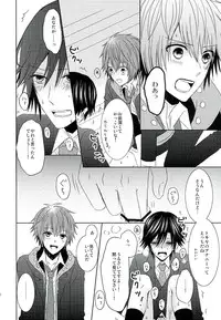 (Pre★Con) [Sound:0 (mirin)] Jealousy Syndrome (Uta no Prince-sama)