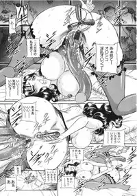 [Taneichi] yami