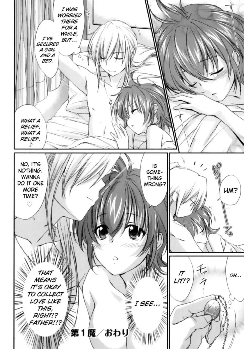 Pipiruma! Chapter 1