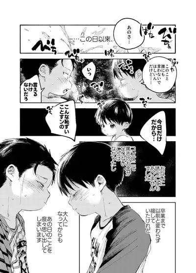 おそうざいや自由帳
