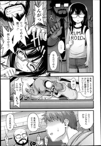 COMIC LO 2013-04 Vol.109