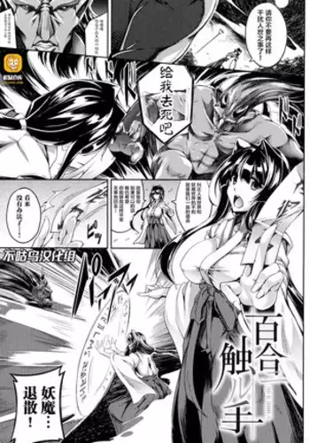 Saikau