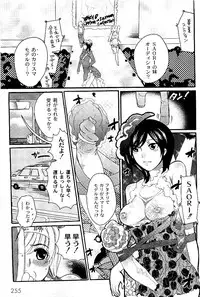 Comic PLUM 2009-06