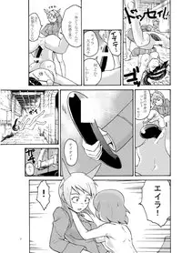 [Munmun Ichiba] Eila no Lovers Tarot (Strike Witches)