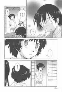 [Mutsuki Tsutomu] Momoiro Peanuts Vol. 2