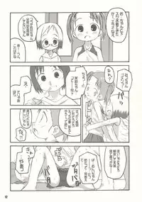 [Shimoboard (Shimosan)] Schooly Miezy Kanzenban (Ichigo Mashimaro)