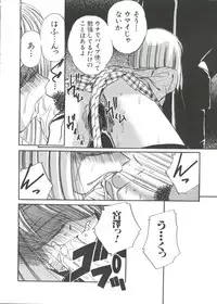 [Anthology] Love Paro Doumei '99 (Various)