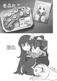 [Zakkin Kougyou (Zakkin)] Henkanin Hebiko ~Makaizou ni Chiru~ (Taimanin RPG) [Digital]