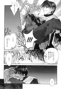[Setsuna] Anata ni Love Call