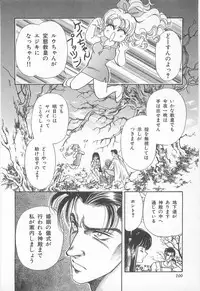 [Asagiri Yuu] Midnight Panther Volume 2 JPN