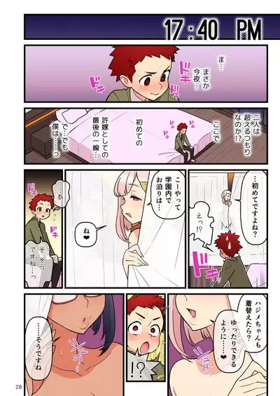 Fiancé Gakuen FILE03 “Everyone in a Closed Room” Edition