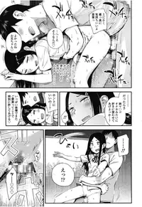 Girls forM Vol. 08 [Digital]