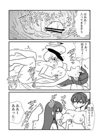 [Kuroihi] Ze~ttai? Teitoku to Rashinban Chinjufu 1-49 (Kantai Collection -KanColle-)