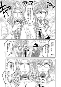 [Ougi Yuzuha] STAR Knight