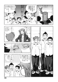 [ISUTOSHI] Ero-Isu