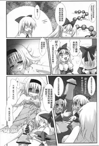 Alice in Nightmare