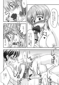 (C79) [eau-Rouge (Rikumoto Yoshiyuki)] Dontsu!!!