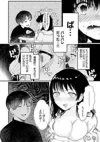 Daeki.