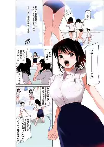 Sensei
