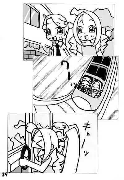 Tamaki no Naisho