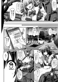 [Alexi Laiho] Seiippai Gohoushi Maid