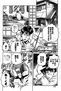 Young Comic 2009-07
