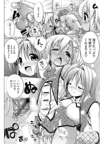 [Nikusyo] IDOL X IDOL