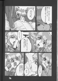 (CR18) [Tail of Nearly (Wakabayashi)] Shadow=Defence (Various)