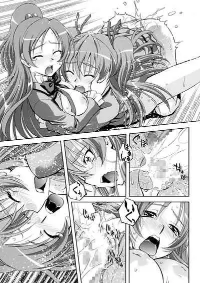 Suite Ecchi