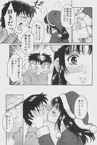 COMIC Penguinclub Sanzokuban 2003-12