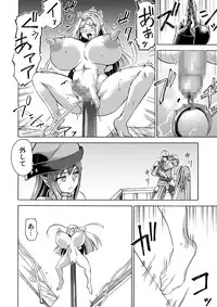 [Ido no Soko (Kei-kun)] Majo no Rakujitsu 2 -Kagyaku-
