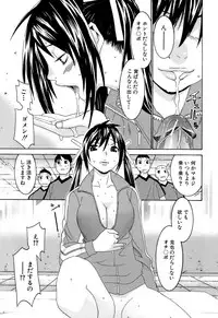 [Ra-Kailum] Idol Manager Chinami-chan