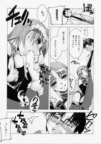 [Hiyo Hiyo] Seiippai No Hohoemi