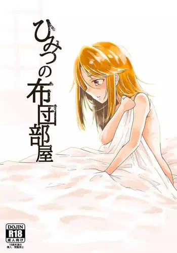 逃げずに笑顔で接待接待！！