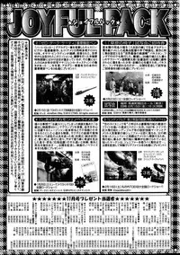 Young Comic 2013-02