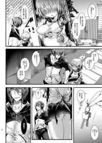 Sensei wa Kawaikute Yasashikute Minna no Osewao Shite kure masu