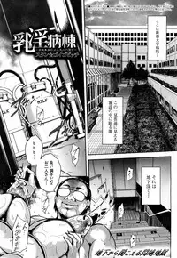 COMIC Mugen Tensei 2018-10 [Digital]